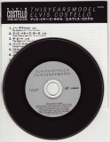 Costello, Elvis - This Year's Model, CD &  lyrics